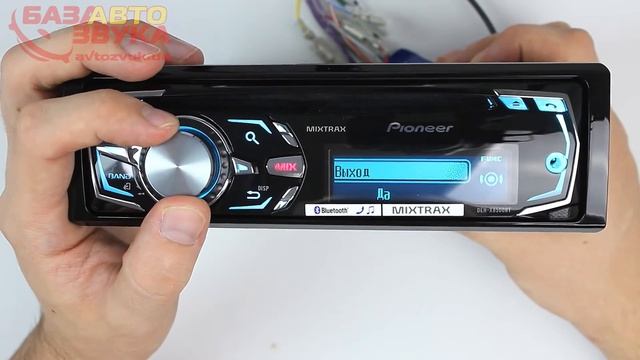 Автомагнитола Pioneer DEH-X8500BT Со сменной подсветкой Avtozvuk.ua