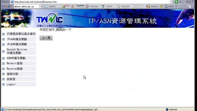 JSP 1 or 1 SQL Injection Demonstration by ruiner zer0 смотреть онлайн