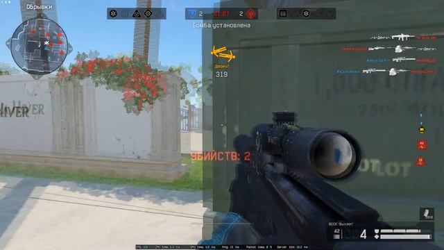 Имба? ВСС Выхлоп (Муви 4k) смотреть онлайн