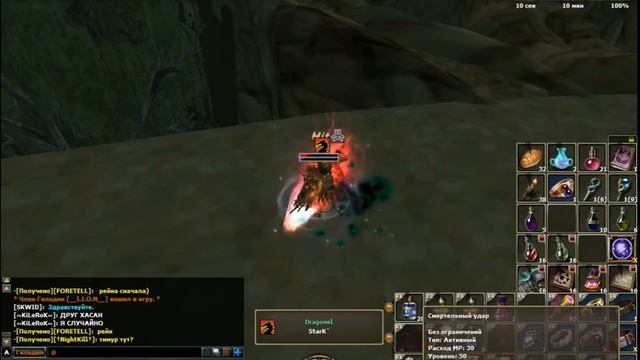 R2 Online Как становятся отцами (Хасан_Саббах)