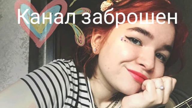 Последнее видел на канале! Ч.О смотреть онлайн
