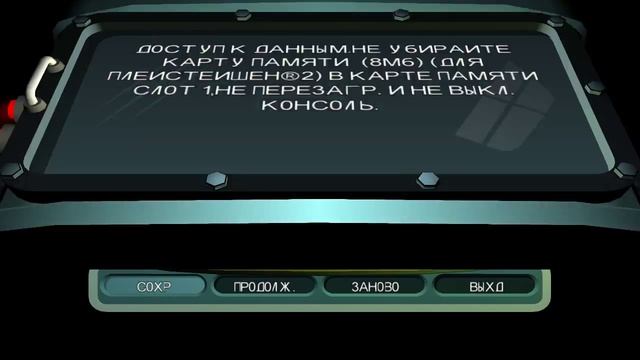 Проходим Futurama (video game) #12 смотреть онлайн