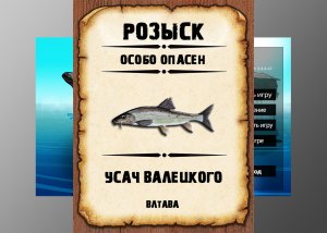 Мутанты рр3. Усач Валецкого. Влтава.