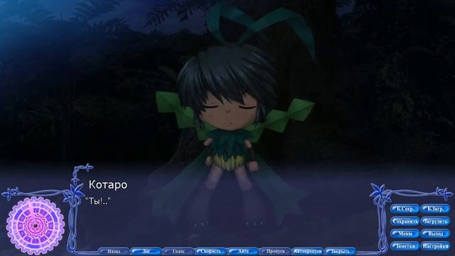 Rewrite(Перезапись) - Воспоминания Кагари #79