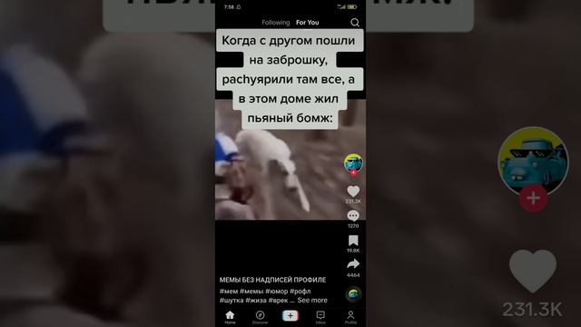 TikTok 27 смотреть онлайн