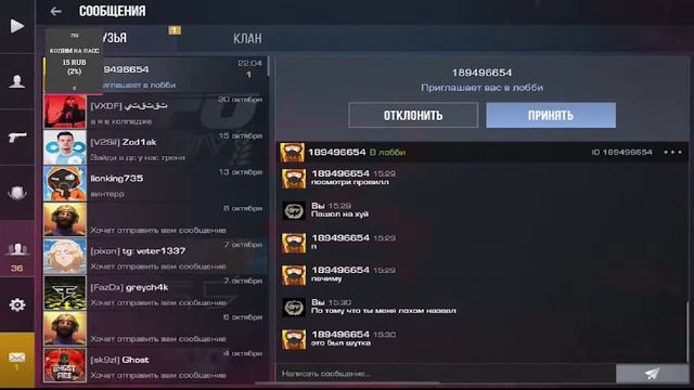 играю дуэли мм напы копим на пасс смотреть онлайн