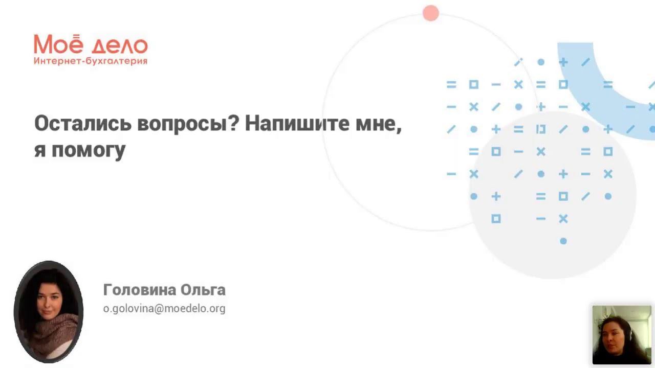 Прямая трансляция пользователя Моё дело ТВ смотреть онлайн