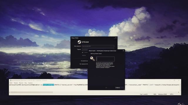 Как зайти в аккаунт после покупки смотреть онлайн