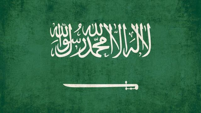 Коран Сура 16 АН-НАХЛЬ القرآن الكريم The Holy Qur'an смотреть онлайн