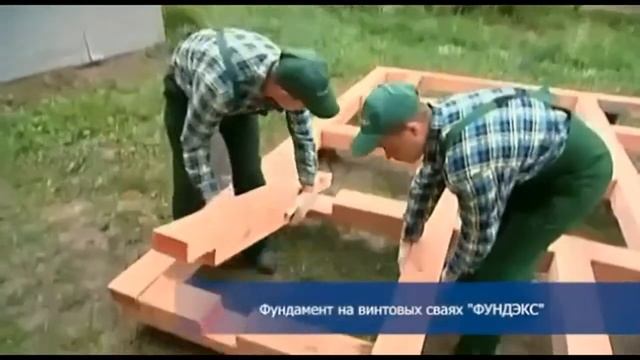 фундамент для беседки на винтовых сваях смотреть онлайн