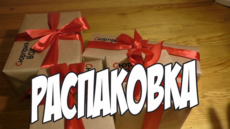 🎁🎁🎁Большая Распаковка и Обзор Товаров с WB💕 🎁🎁🎁