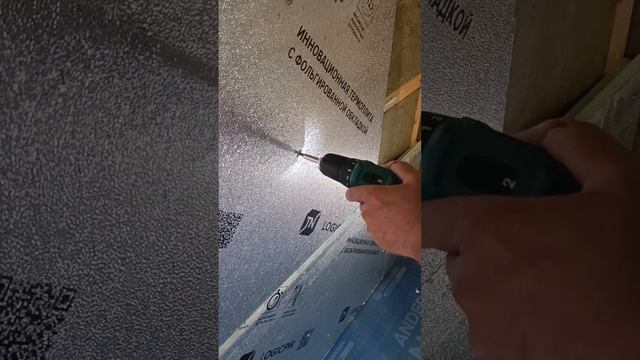 ПОДГОТОВКА ПАРИЛКИ К ОТДЕЛКЕ! #ринатстроит #баня #лоджикпир #своимируками #сделайсам #shorts