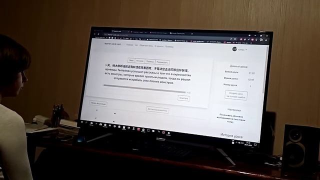 Learner-centr.com  детская сказка перевод с китайкого аудио.