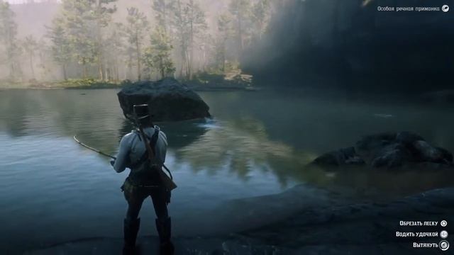 RDR2-Ловим легендарную радужную форель смотреть онлайн