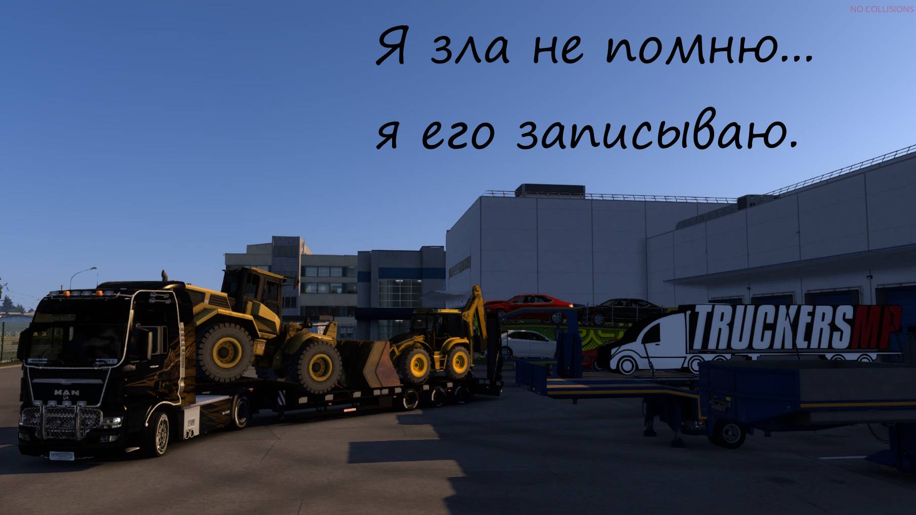 ETS2 ProMods 2.68 MP