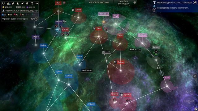 Endless Space 2 Vaulters -Древняя Планета #11 смотреть онлайн