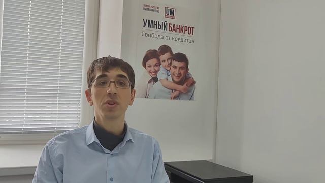 Что будет если финансовый управляющий откажется от или будет снят с дела в процедуре банкротства? смотреть онлайн