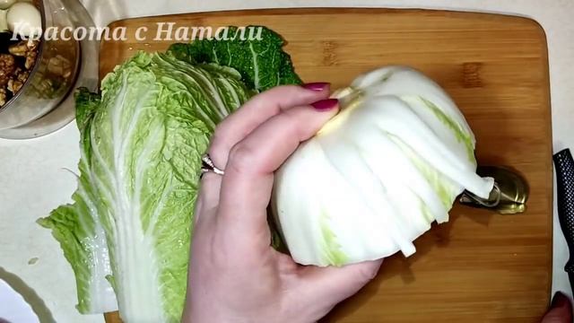 С такой ЗАПРАВКОЙ салат улетает вмиг! САЛАТ из пекинской капусты. смотреть онлайн