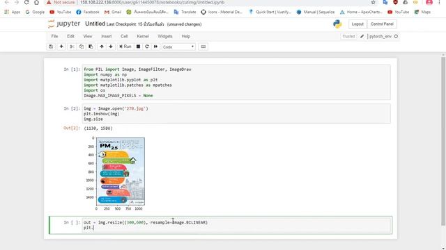 Pillow Resize image смотреть онлайн
