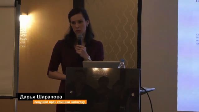 ВВL - самая мощная система фотоомоложения в мире. Особенности и преимущества смотреть онлайн