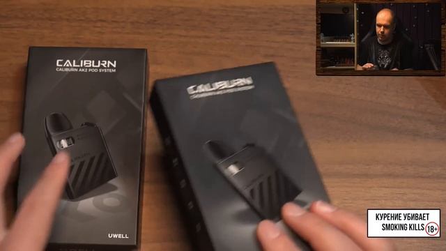 UWELL Caliburn AK2 KOKO & A2 - Топовый подик в 2х форматах! ЗБС! смотреть онлайн