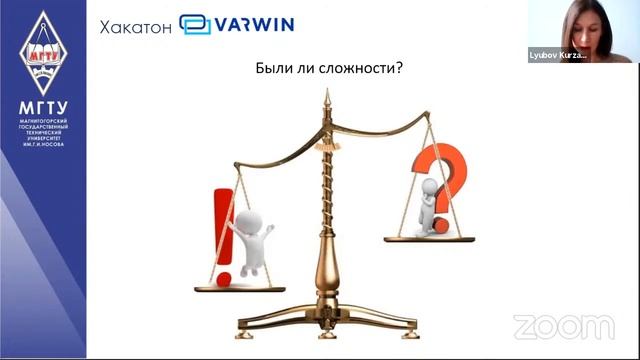 Вебинар “Педагоги сами делают VR“ смотреть онлайн