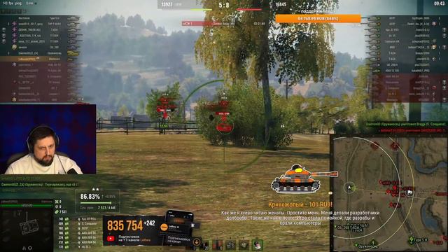 Lebwa ★ НА ЭТОМ МОЖНО ЗАКАНЧИВАТЬ! ★