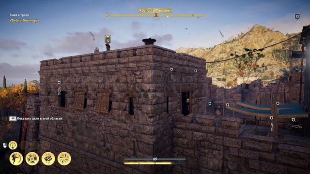 Прохождение Assassin’s Creed: Odyssey - 10. Змея в траве (Элпенор) смотреть онлайн