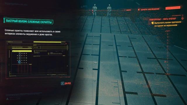 Cyberpunk 2077 #2 Виртуальная тренировка смотреть онлайн