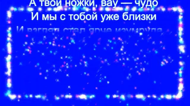 СТИХИ! Я приглашаю - танцевать! ВЕРА ГАРТ смотреть онлайн