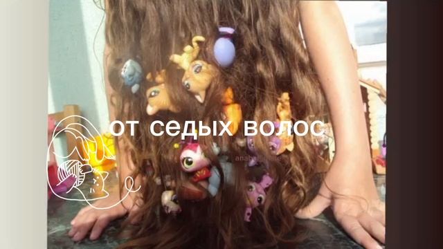 от седых волос/sub#саблиминал смотреть онлайн