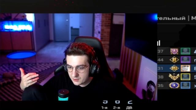 Эвелон про Конфликт с Бустером смотреть онлайн