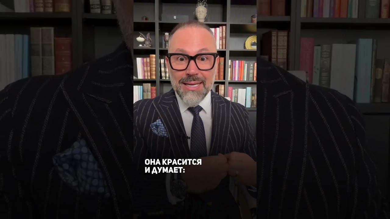 Любовь показывают делами #shorts #психология смотреть онлайн