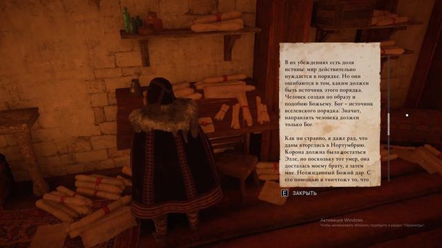 Прохождение assassins creed Valhalla №41: Свадьбу Гуннара и Бригиды смотреть онлайн