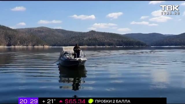 Катер для «Роева Ручья» смотреть онлайн