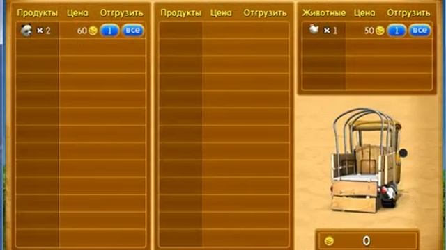 Веселая ферма 2 прохождение- Порошковая 5. смотреть онлайн