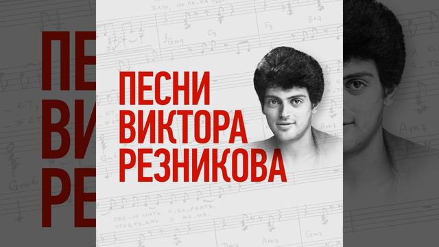 Льдинка смотреть онлайн