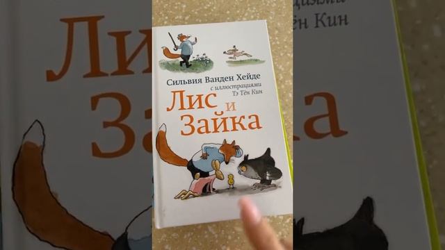 Книги в наличии смотреть онлайн