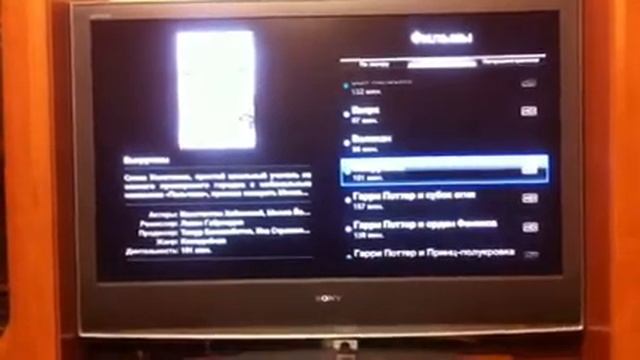 Apple Tv домашняя коллекция