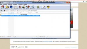 Как установить мод на машины в GTA San Andreas