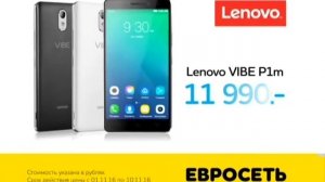 Анонс и реклама (Карусель, 07.11.2016)