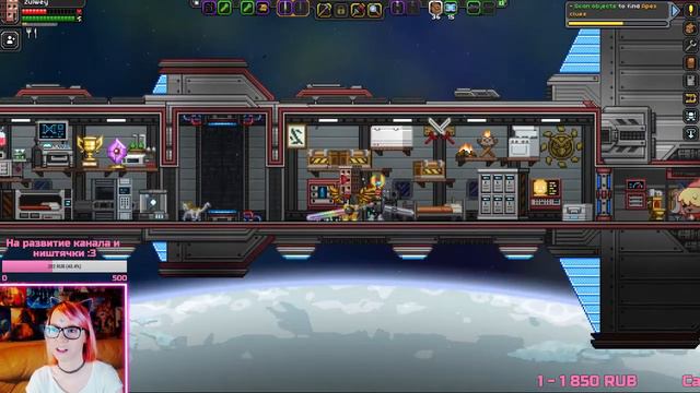 Прохождение ♡ Starbound [#7] поиск апексов, находим топовое оружие 13.09.17 смотреть онлайн