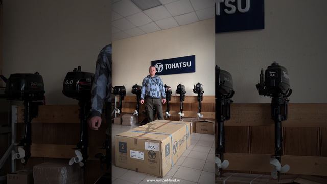 Лодочный мотор Tohatsu MX 30 H S EverRun (Япония, в наличии, 285 000 ₽) смотреть онлайн