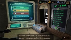 Beholder 2 | Прохождение #4