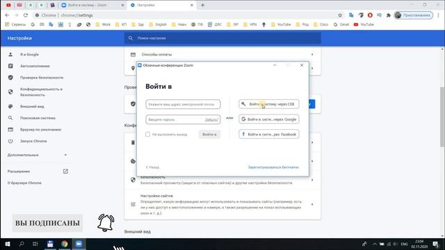 В данный момент вы не можете войти в систему Zoom смотреть онлайн
