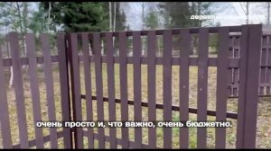 Распашные ворота для забора из деревянного штакетника