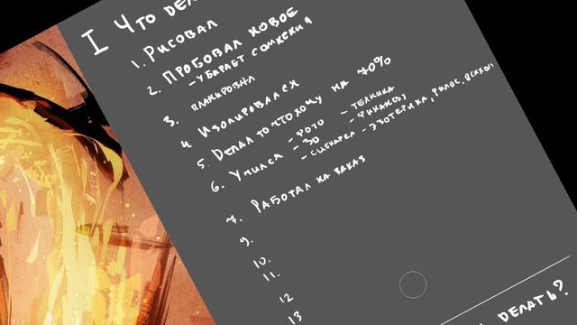 5 лет рисования смотреть онлайн