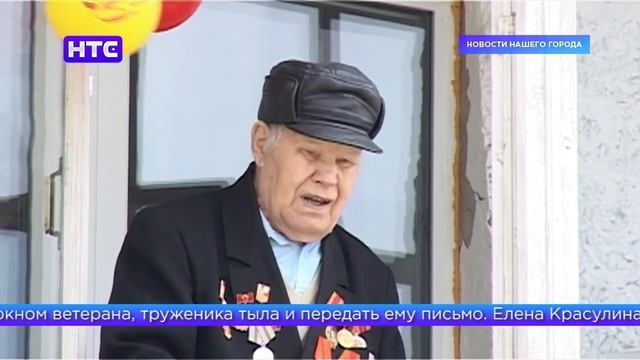 Воспитанники детского сада поздравили ветерана прямо под его окнами смотреть онлайн