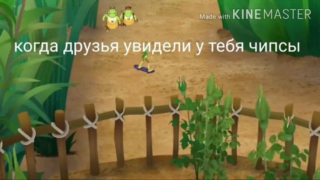 Муд Лунтик #2 смотреть онлайн