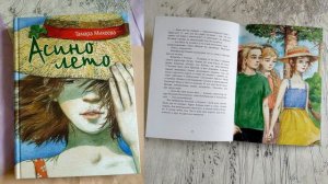 Оживший календарь: Тамара Михеева